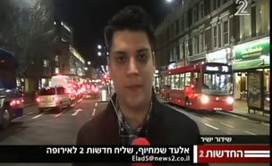 הבורסות בעולם וגם בארץ ירדו