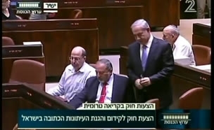 נתניהו בקרב על העיתון
