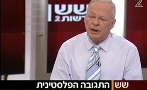 ביבי יא ביבי